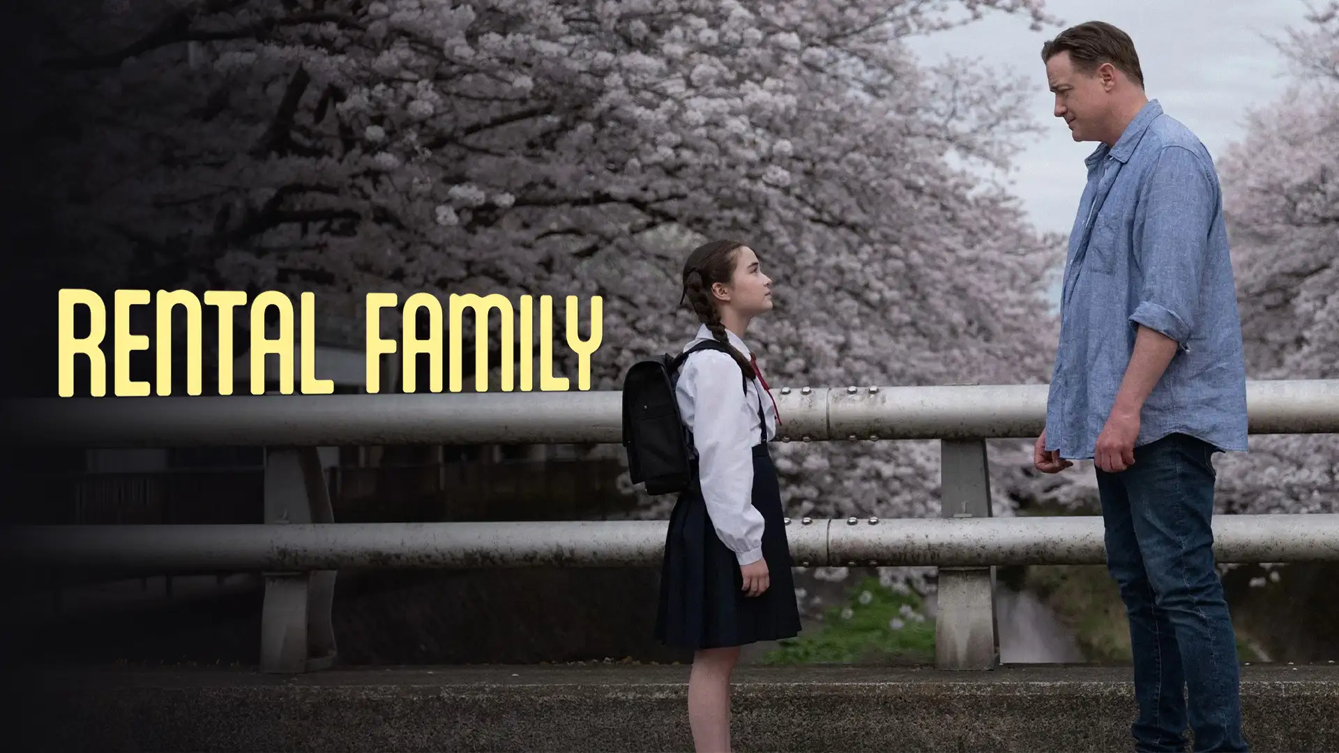 خانواده اجاره ای